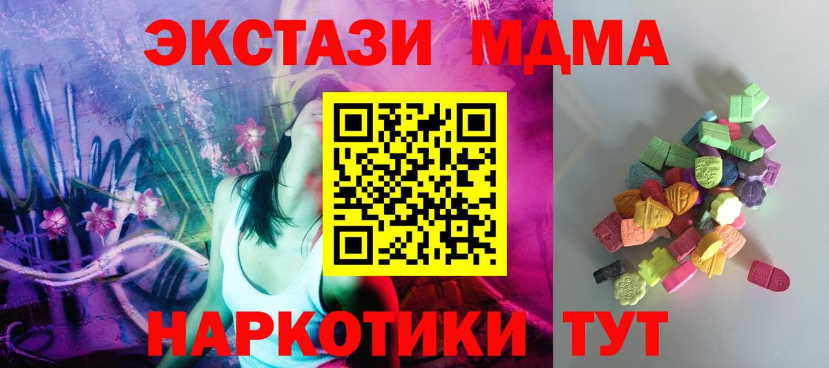 сайты даркнета наркотические препараты  Вход с VPN  Экстази Philipp Plein  Камышлов  Ecstasy 250 мг  что такое наркотик 