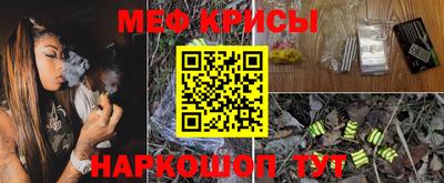 стаф Кандалакша