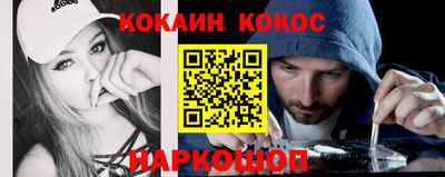 стаф Кандалакша