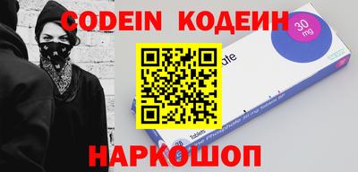стаф Кандалакша
