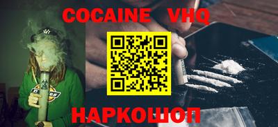 стаф Кандалакша
