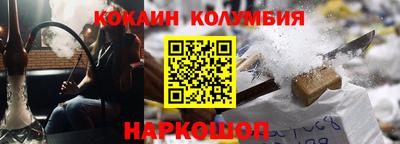 стаф Кандалакша