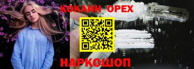 трава Канаш