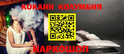 трава Канаш