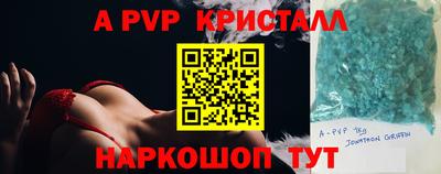 трава Канаш