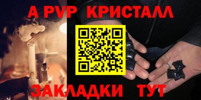 трава Канаш