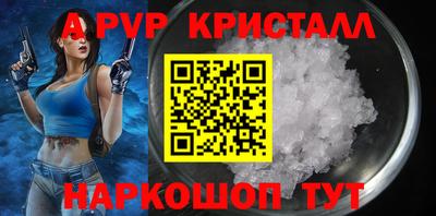 стаф Кандалакша