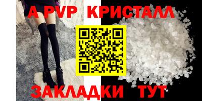 трава Канаш
