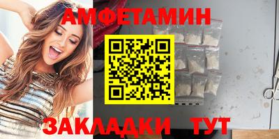 стаф Кандалакша