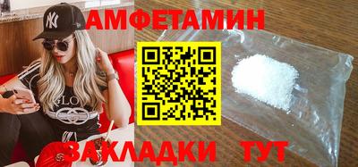 стаф Кандалакша