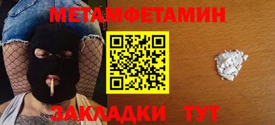героин Ипатово