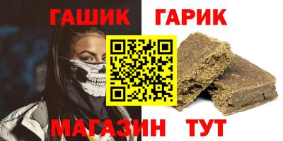 трава Канаш