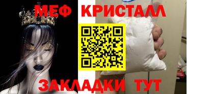 стаф Кандалакша