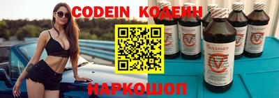 героин Ипатово