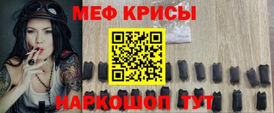 стаф Кандалакша
