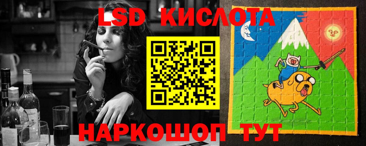 LSD-25 экстази ecstasy  Лсд 25 экстази ecstasy  Камышлов  Вход с VPN 