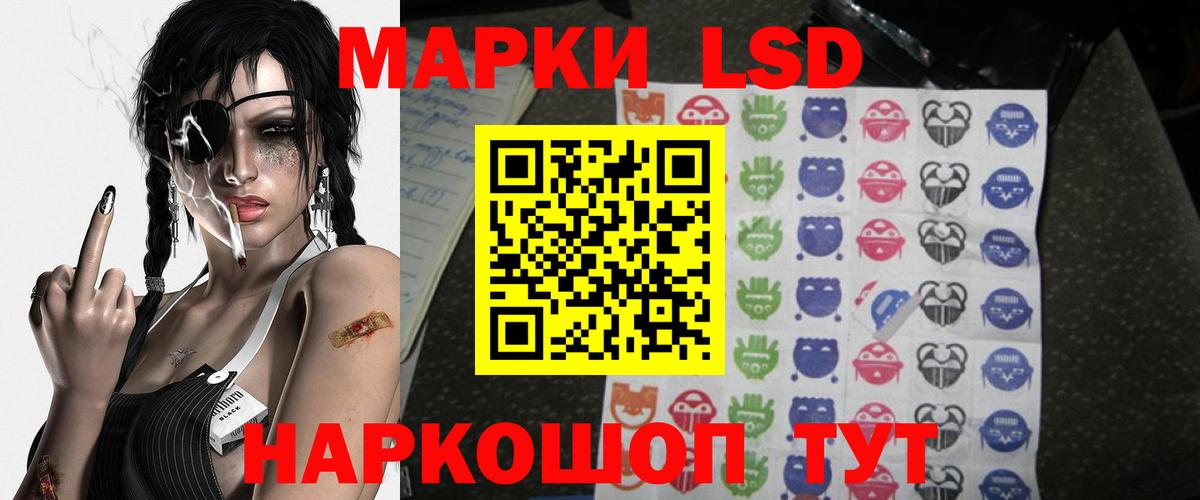 МАРИХУАНА Камышлов