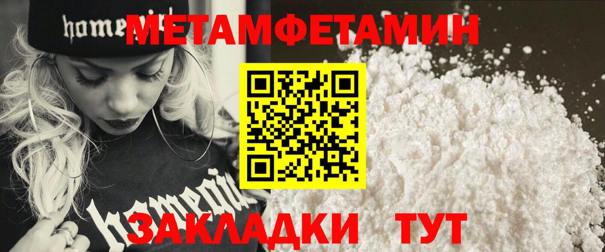Камышлов  Вход с VPN  Каннабис  Гашиш  МЕТАМФЕТАМИН  Мефедрон кристаллы  ГАШИШ  КОКАИН  Альфа ПВП СОЛЬ  