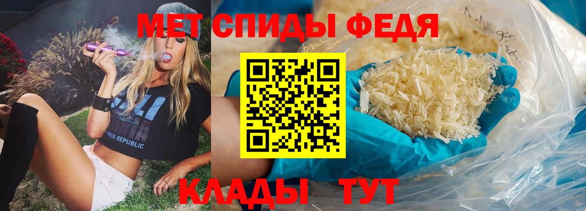 МЕТАМФЕТАМИН мет  Вход с VPN  Камышлов 
