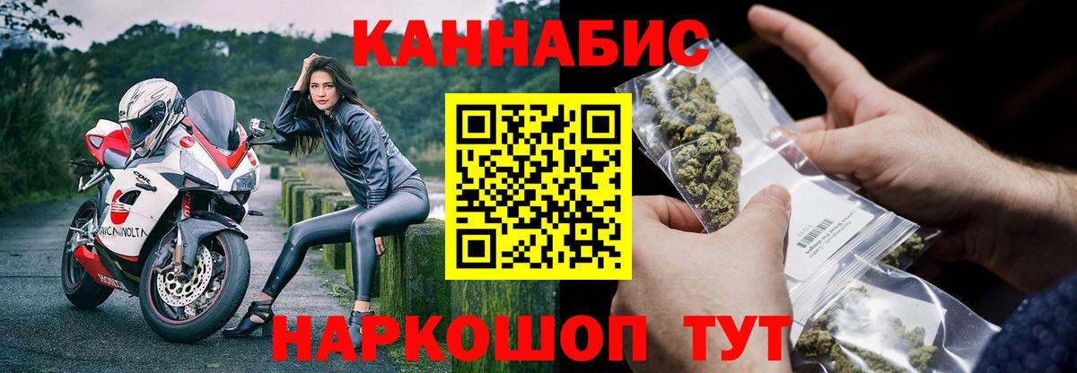 Конопля AK-47 Камышлов